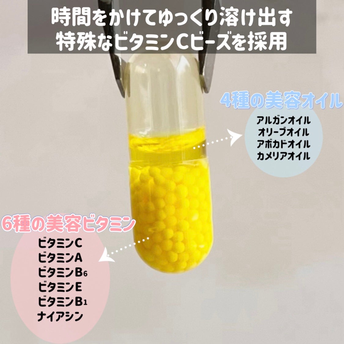 BrightC/Feat./美容サプリメントを使ったクチコミ(3枚目)