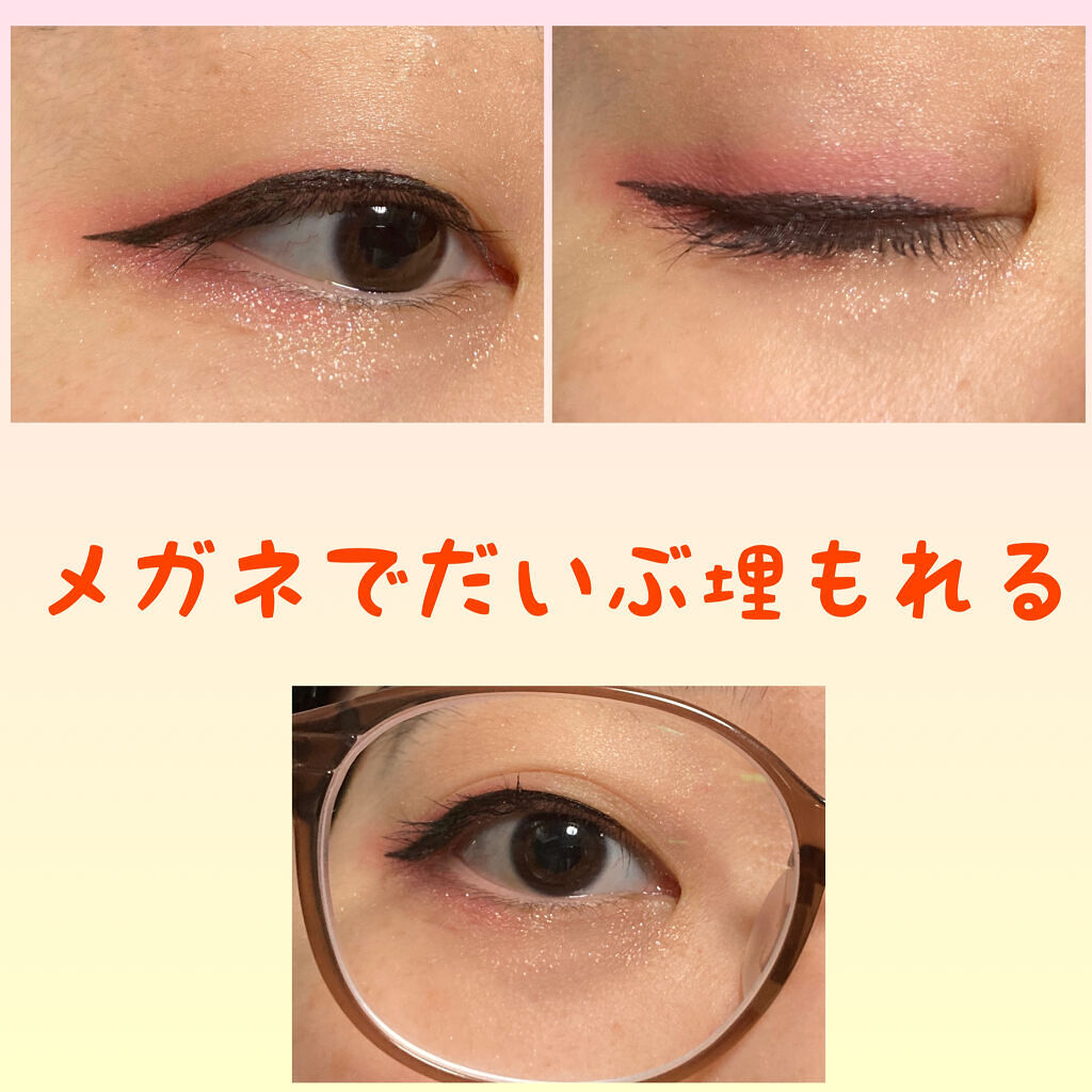 リキッドアイライナー /パラドゥ/リキッドアイライナーを使ったクチコミ（2枚目）