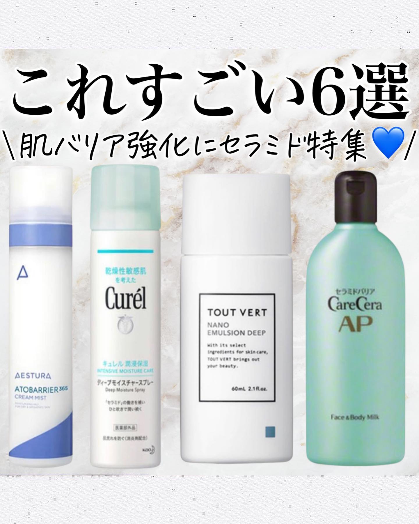 ケアセラベビー 泡の高保湿ボディウォッシュ/ケアセラ/ボディソープを使ったクチコミ（1枚目）