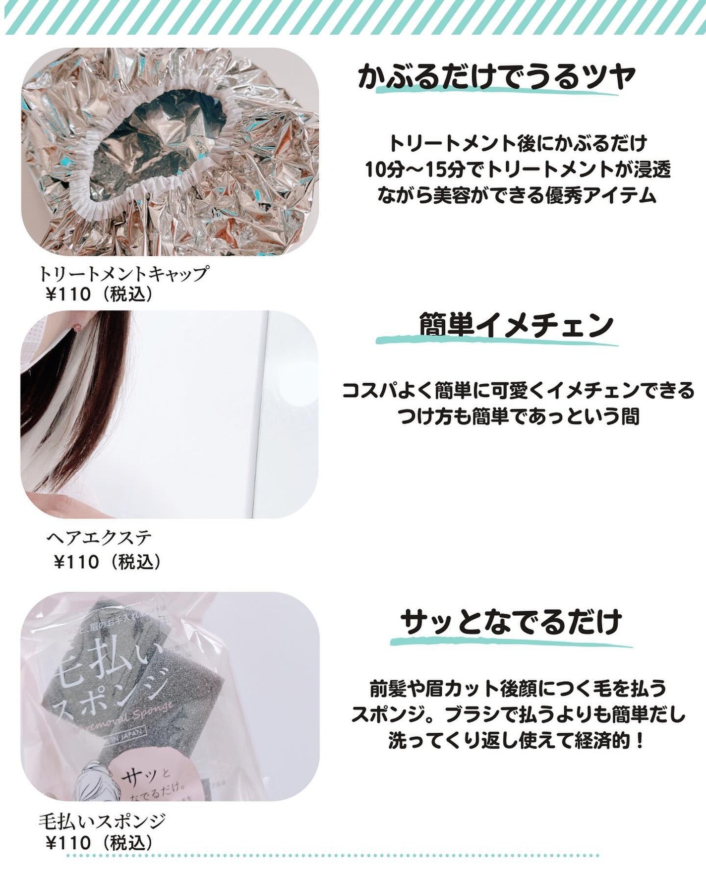 バスコーム/DAISO/ヘアコームを使ったクチコミ(3枚目)