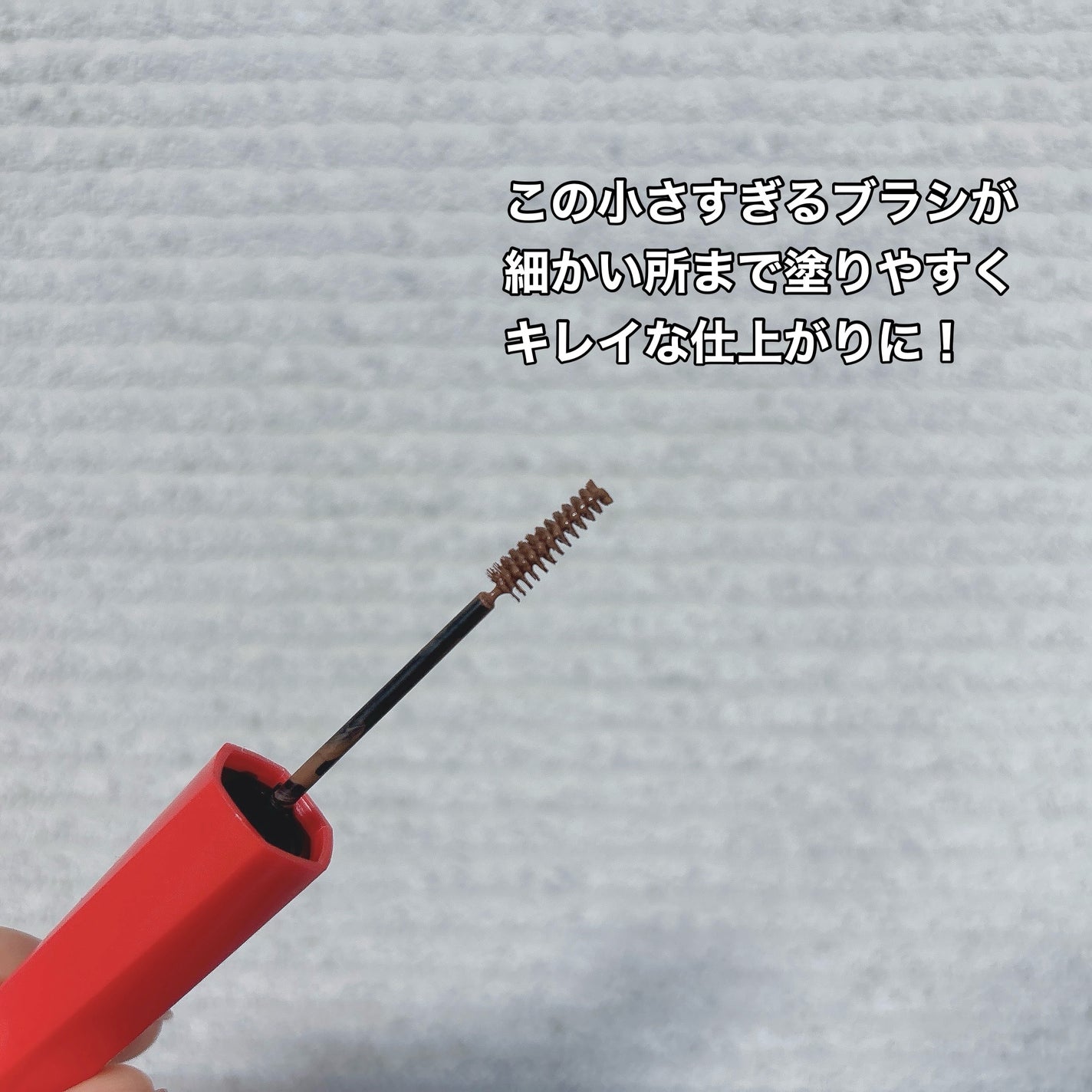 フィルム眉カラー/デジャヴュ/眉マスカラを使ったクチコミ(3枚目)