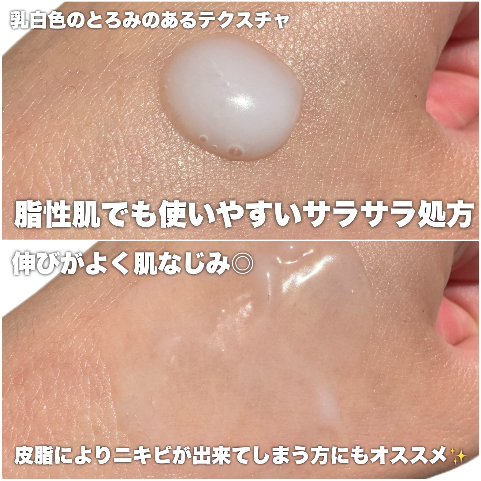 ディーププラスAZ/Macchia Label/美容液を使ったクチコミ（3枚目）