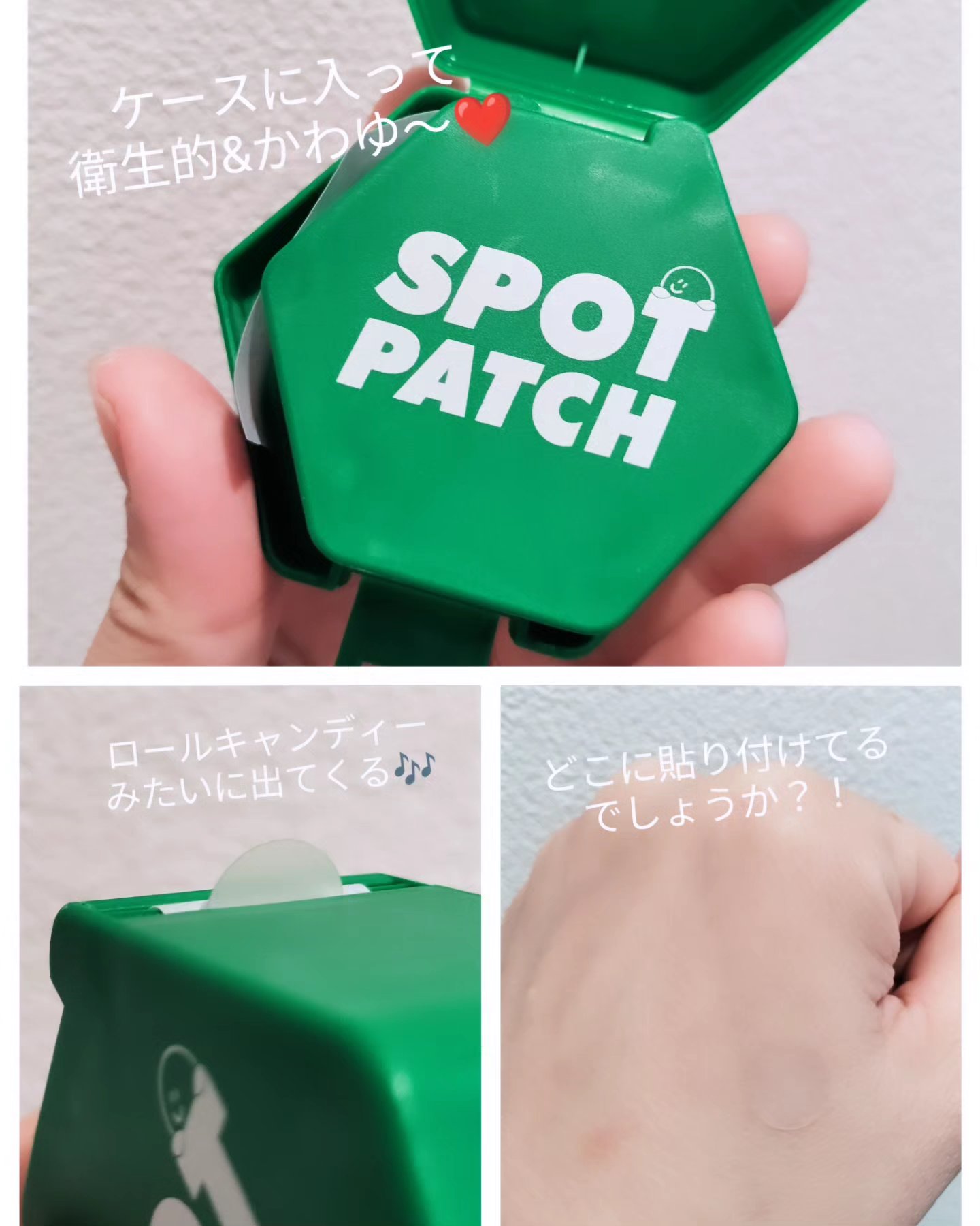 SPOT PATCH ロールタイプ/Shupong/にきびパッチを使ったクチコミ（2枚目）