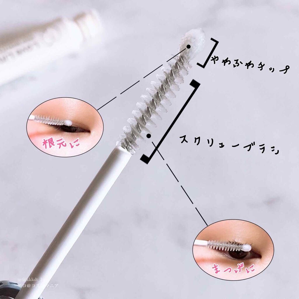 ラブ・ライナー オールラッシュ セラム＜まつげ美容液＞/ラブ・ライナー/まつげ美容液を使ったクチコミ（3枚目）