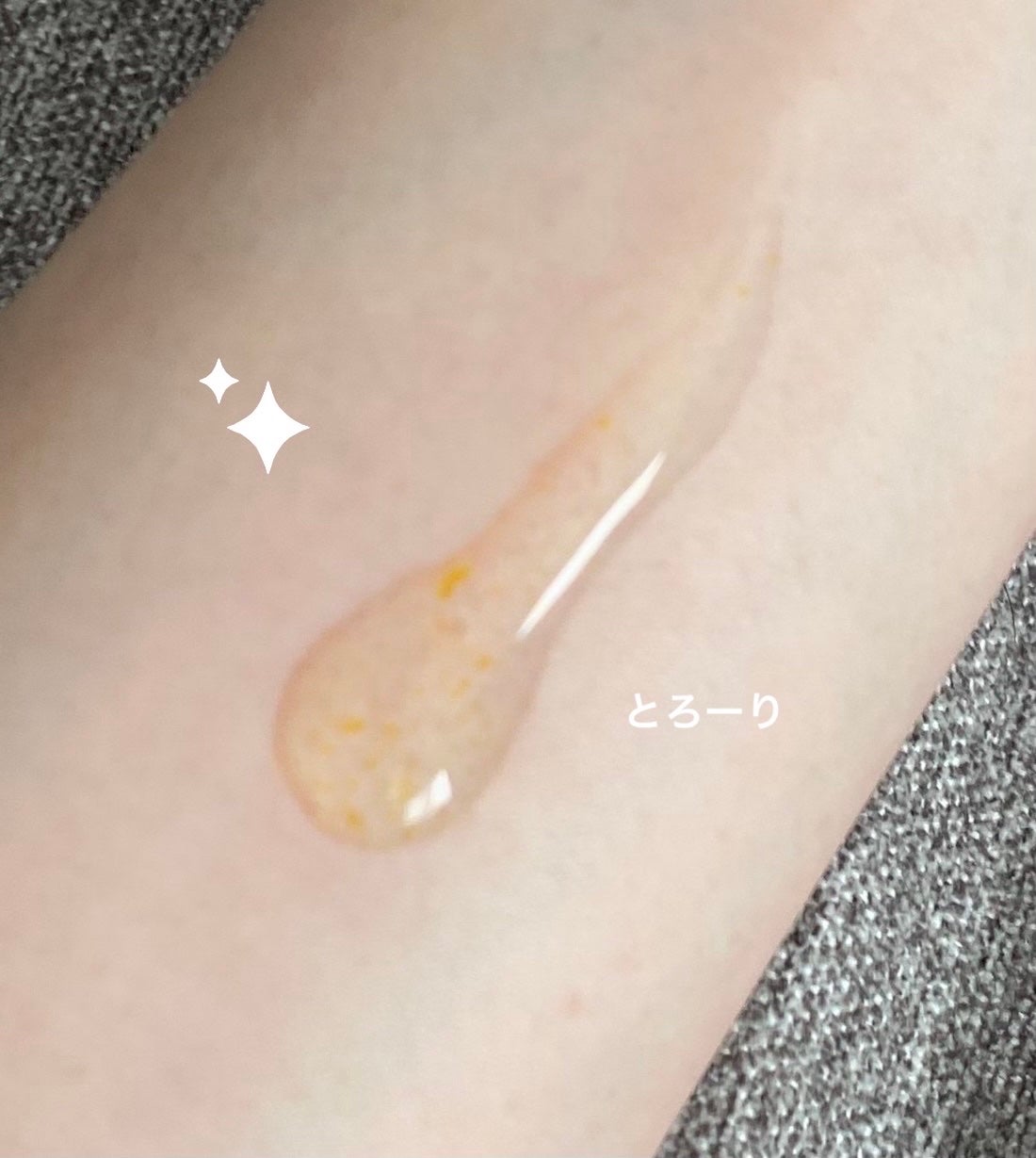 ビタC グリーンティーエンザイム ブライト セラム/innisfree/美容液を使ったクチコミ(2枚目)