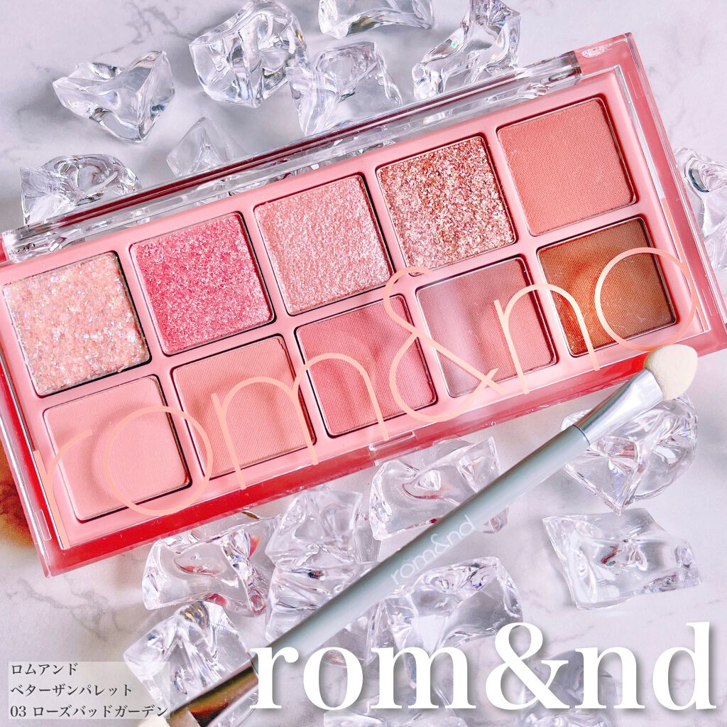 ベターザンパレット/rom&nd/アイシャドウパレットを使ったクチコミ(1枚目)