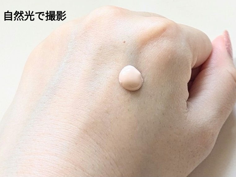 ミノン アミノモイスト エイジングケア デイクリームUV/ミノン/日焼け止めクリームを使ったクチコミ(8枚目)