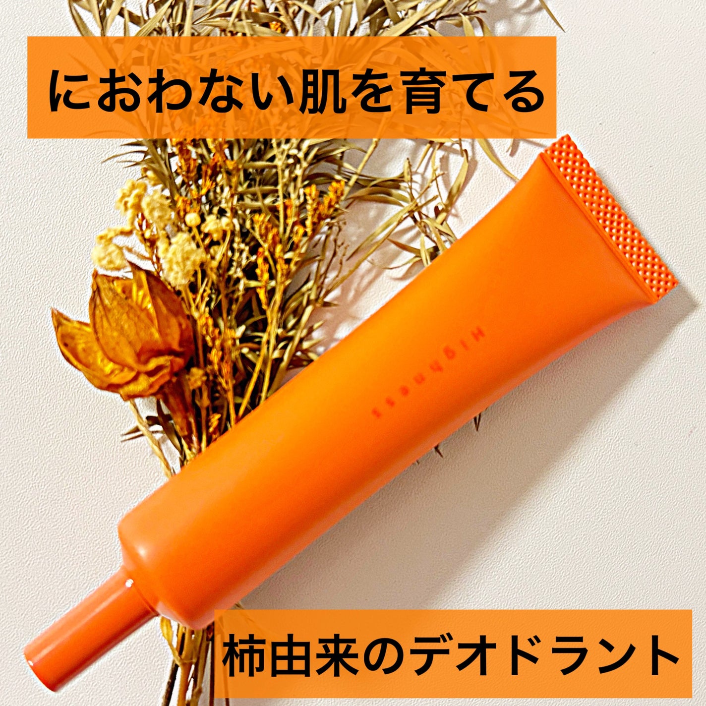 みあん on LIPS 「マスター・コスメティック株式会社様よりいただきました😊∞---..」(7枚目)