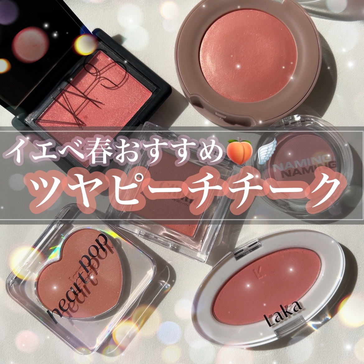 ハートポップブラッシャー スーパーサンセット/ETUDE/パウダーチークを使ったクチコミ（1枚目）