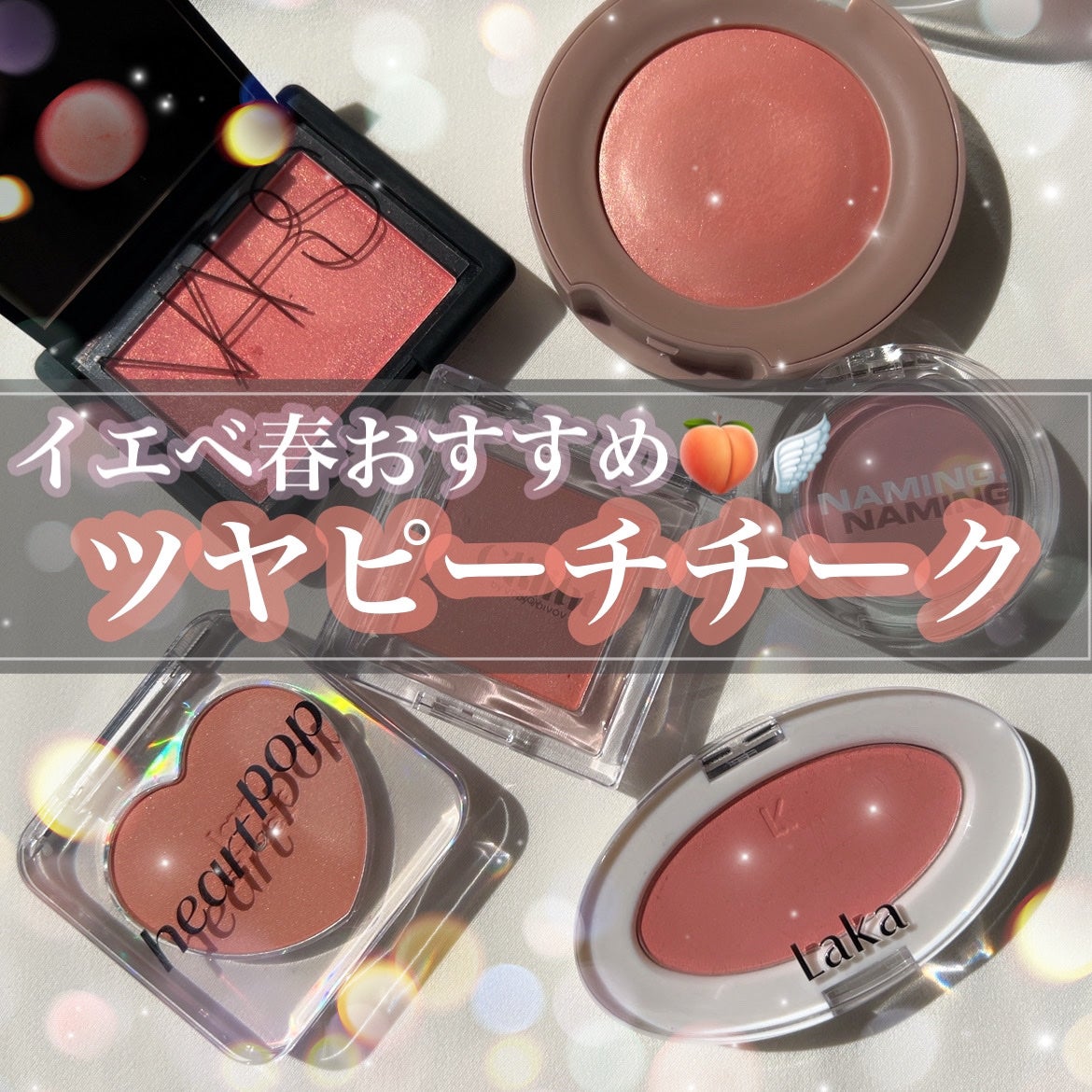 トゥルーディメンショングロウチーク/hince/パウダーチークを使ったクチコミ(1枚目)