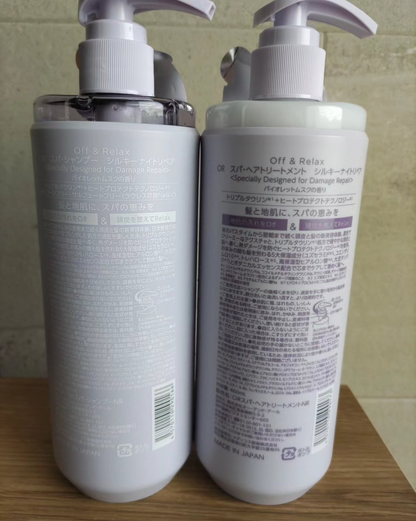 ＯＲ スパ・シャンプー／ヘアトリートメント シルキーナイトリペア/Off&Relax/市販シャンプーを使ったクチコミ（2枚目）
