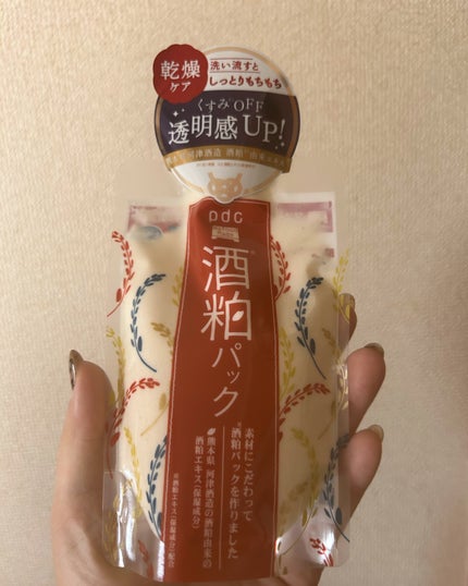 ワフードメイド 酒粕パック/pdc/洗い流すパック・マスクを使ったクチコミ(1枚目)