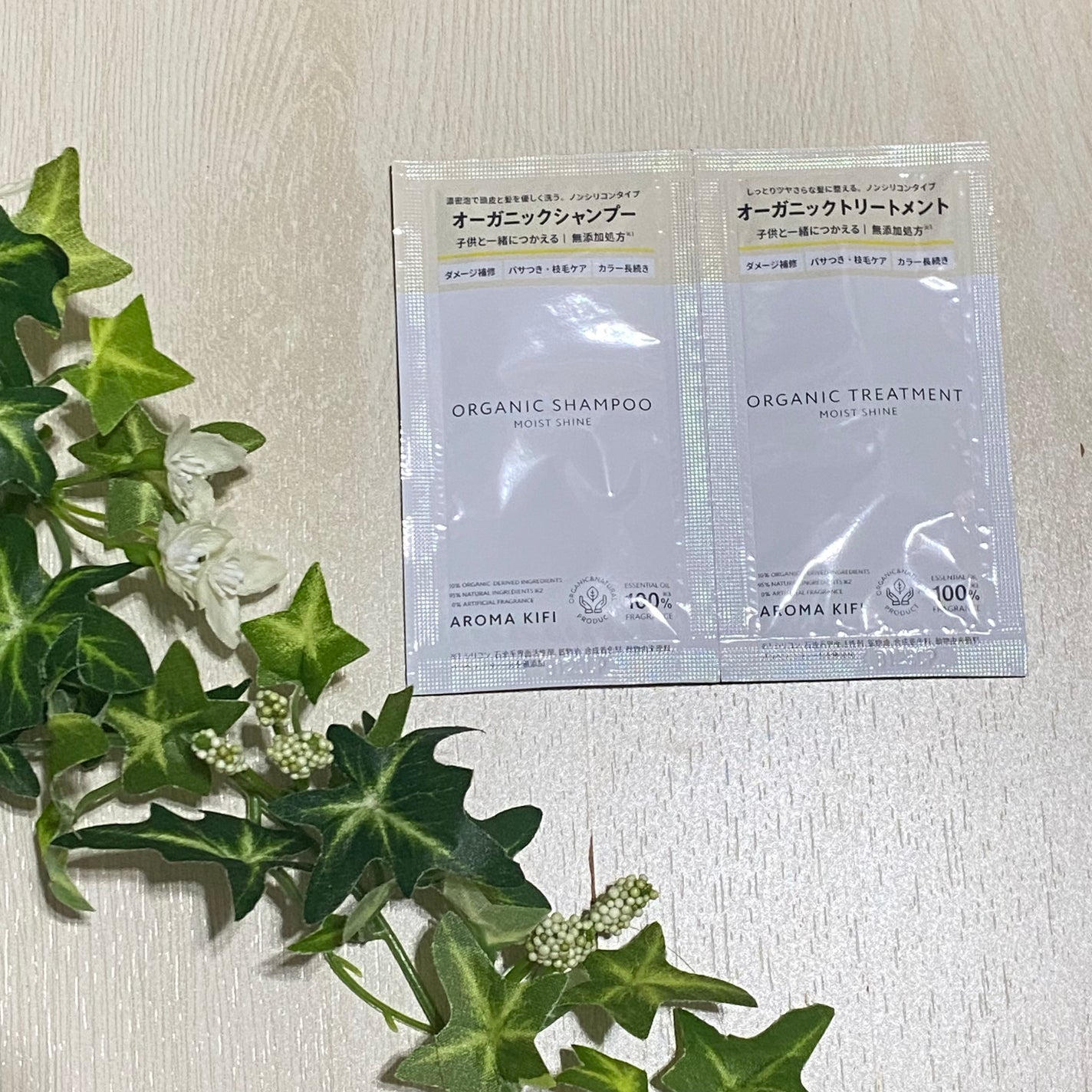 オーガニックシャンプー/トリートメント<モイストシャイン>/AROMA KIFI/市販シャンプーを使ったクチコミ(1枚目)