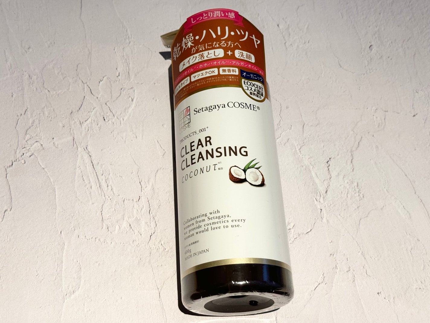 クリアクレンジング ココナッツ/世田谷コスメ/クレンジングジェルを使ったクチコミ(1枚目)