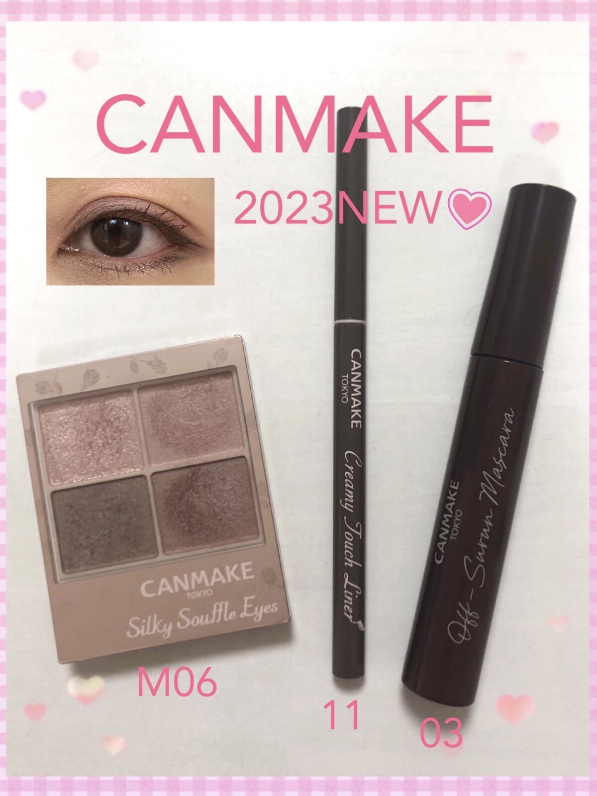 オフするんマスカラ/キャンメイク/マスカラを使ったクチコミ（1枚目）