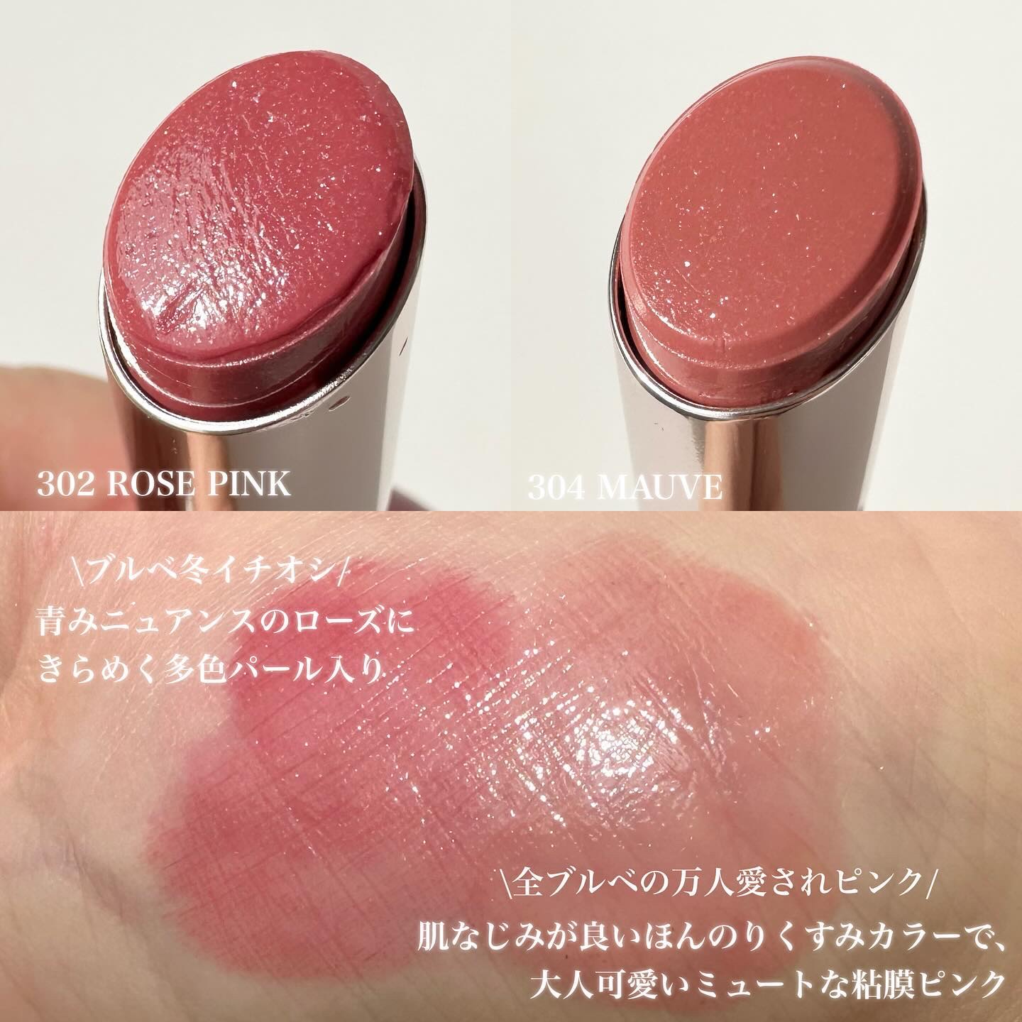 オペラ グロウリップティント/OPERA/リップティントを使ったクチコミ（3枚目）