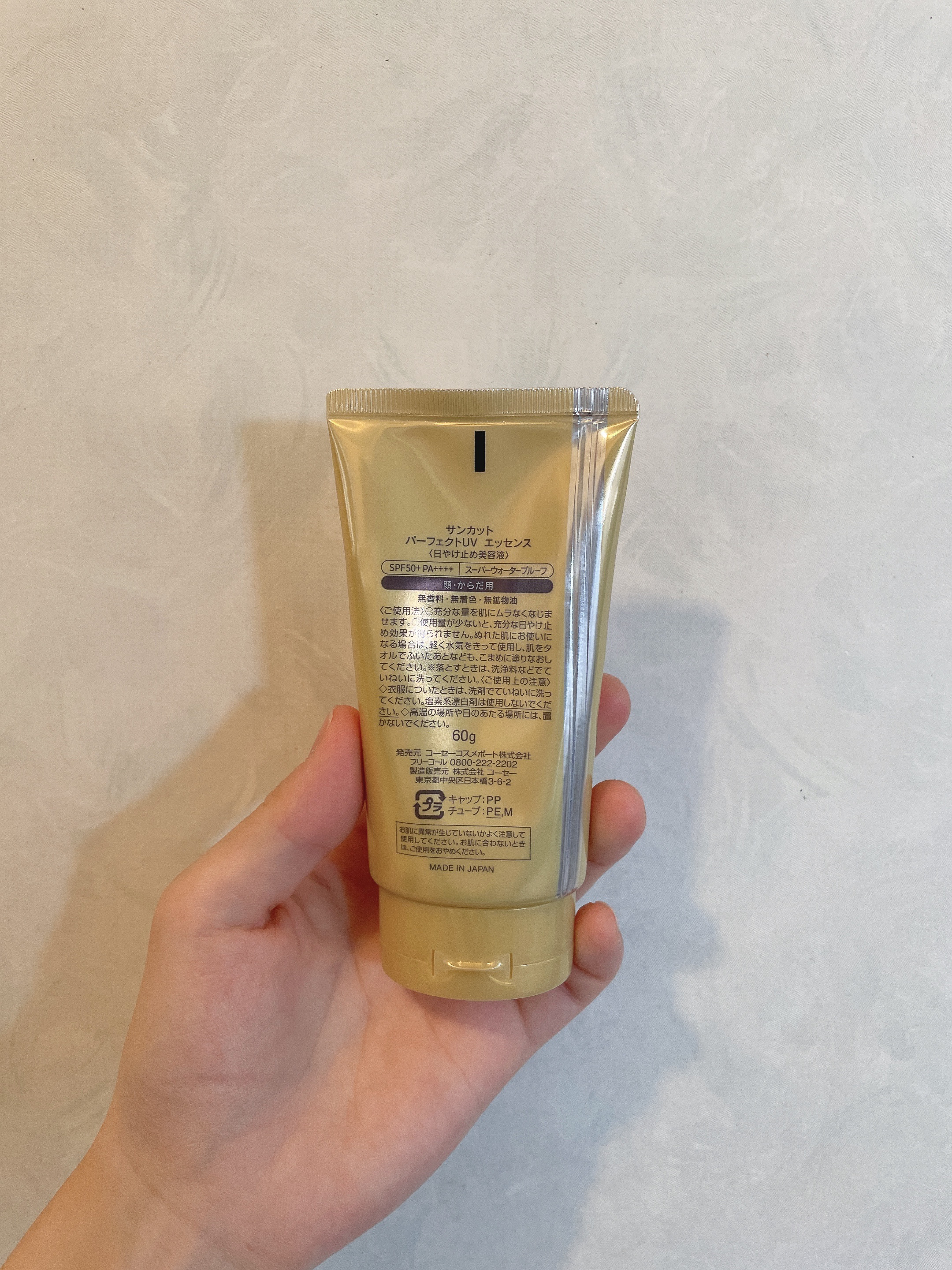 サンカットR パーフェクトUV エッセンス/サンカット®/日焼け止めローションを使ったクチコミ（2枚目）