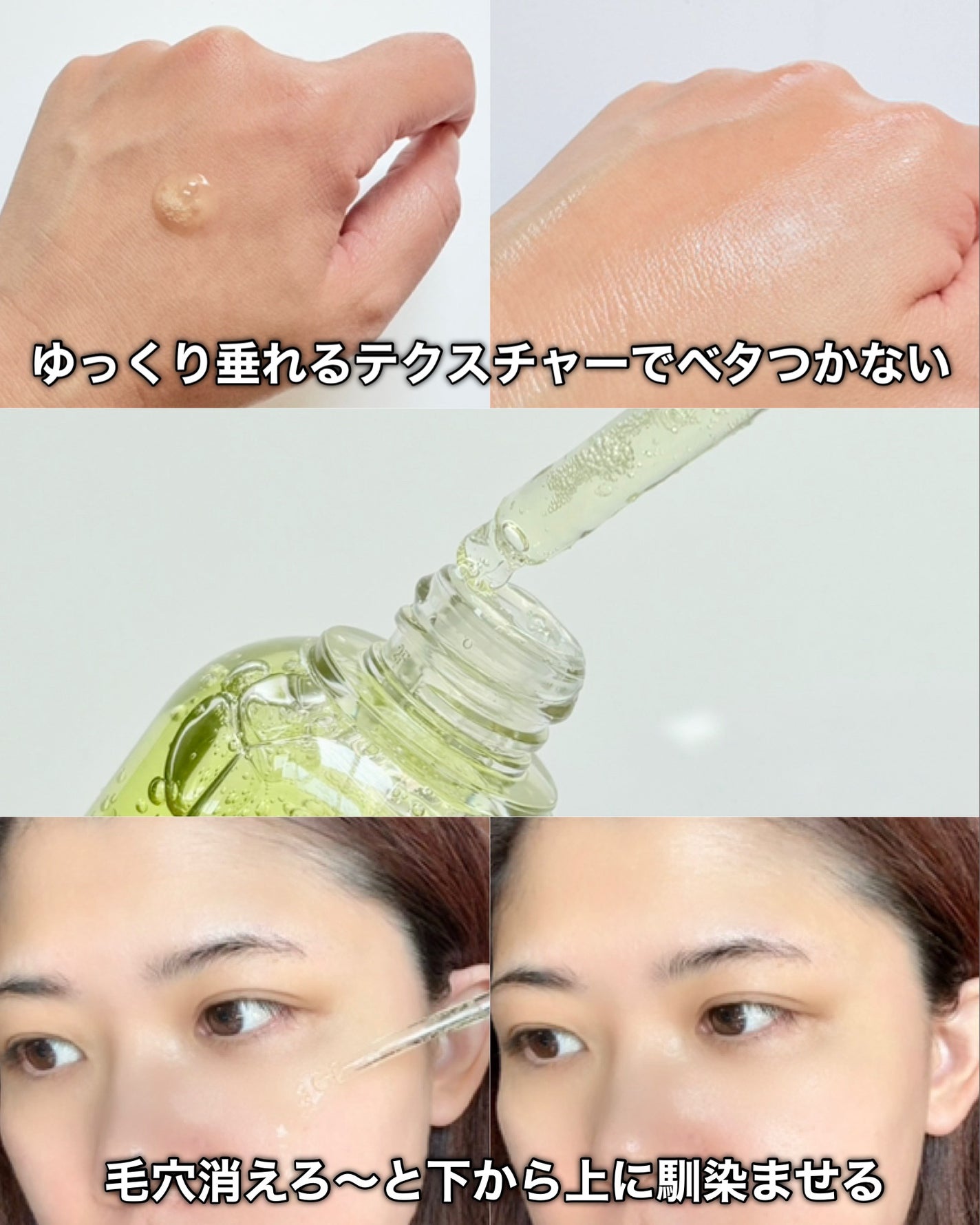 シーグレープ リフティング アンプル/Mommy Care/美容液を使ったクチコミ(6枚目)