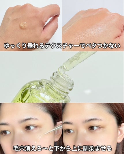 シーグレープ リフティング アンプル/Mommy Care/美容液を使ったクチコミ(6枚目)