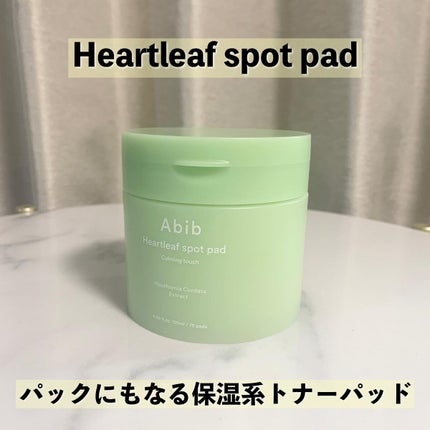 ドクダミカーミングタッチスポットパッド/Abib /トナーパッドを使ったクチコミ(5枚目)