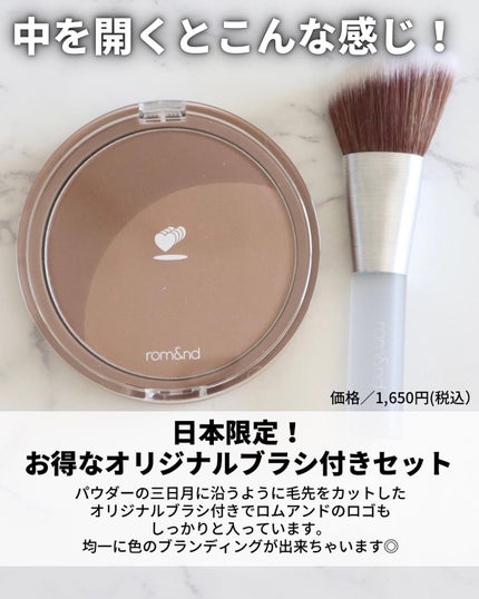 ベターザンシェイプ/rom&nd/シェーディングを使ったクチコミ(3枚目)