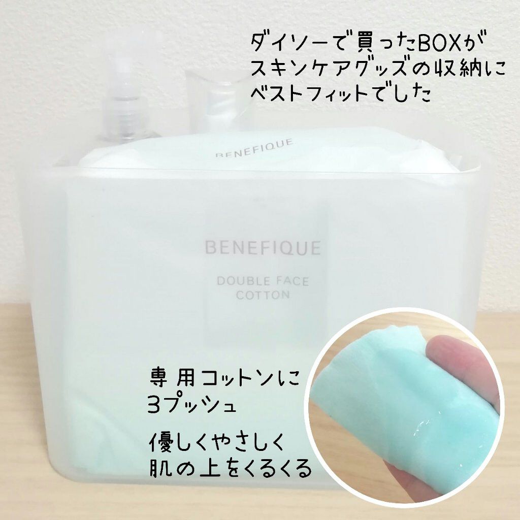 リセットクリアN/BENEFIQUE/化粧水を使ったクチコミ（2枚目）