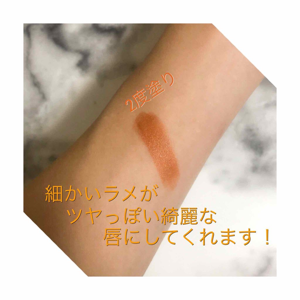 ラプソリュ ルージュ/LANCOME/口紅を使ったクチコミ（2枚目）