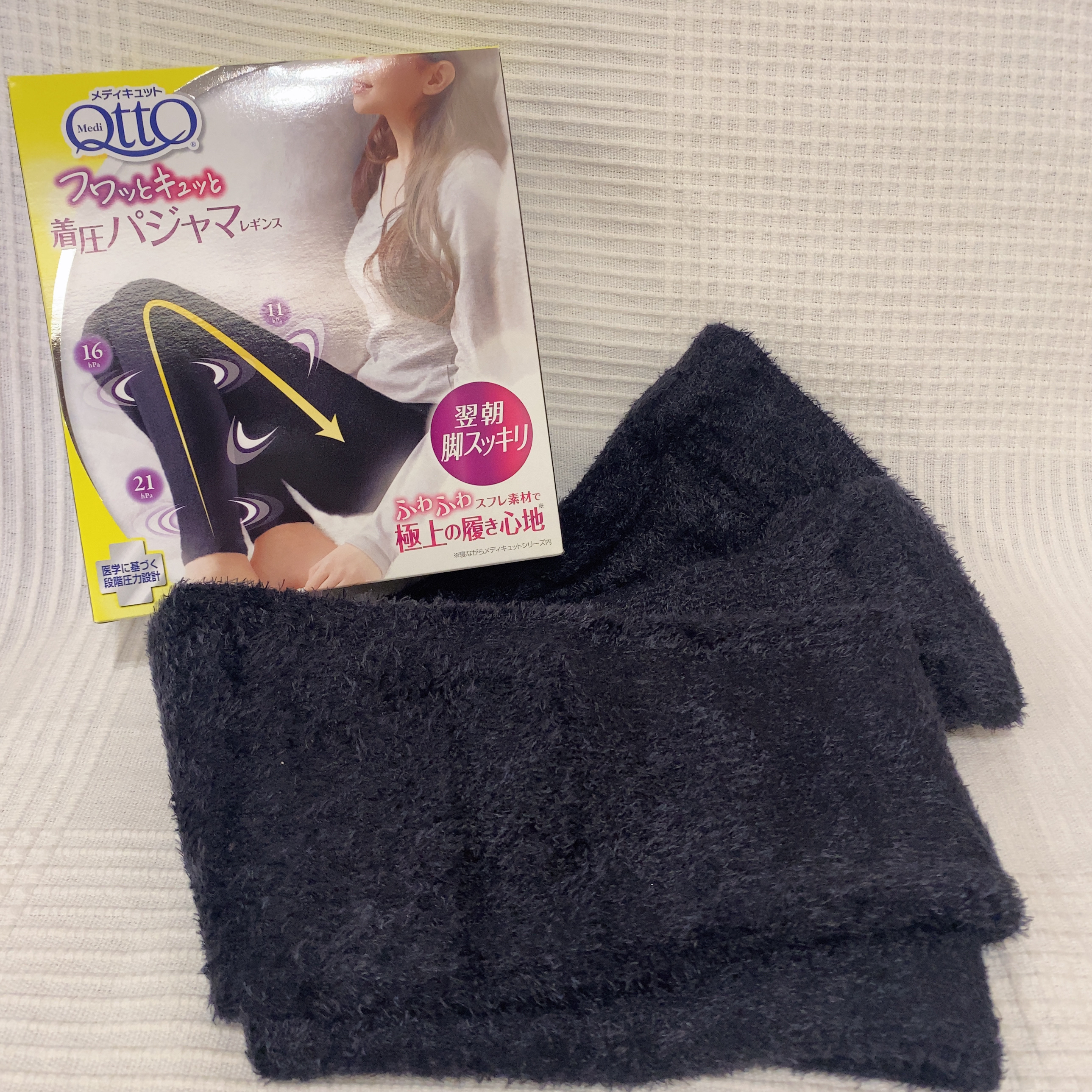 フワッとキュッと 着圧パジャマレギンス/メディキュット/着圧ソックス・レギンスを使ったクチコミ（1枚目）