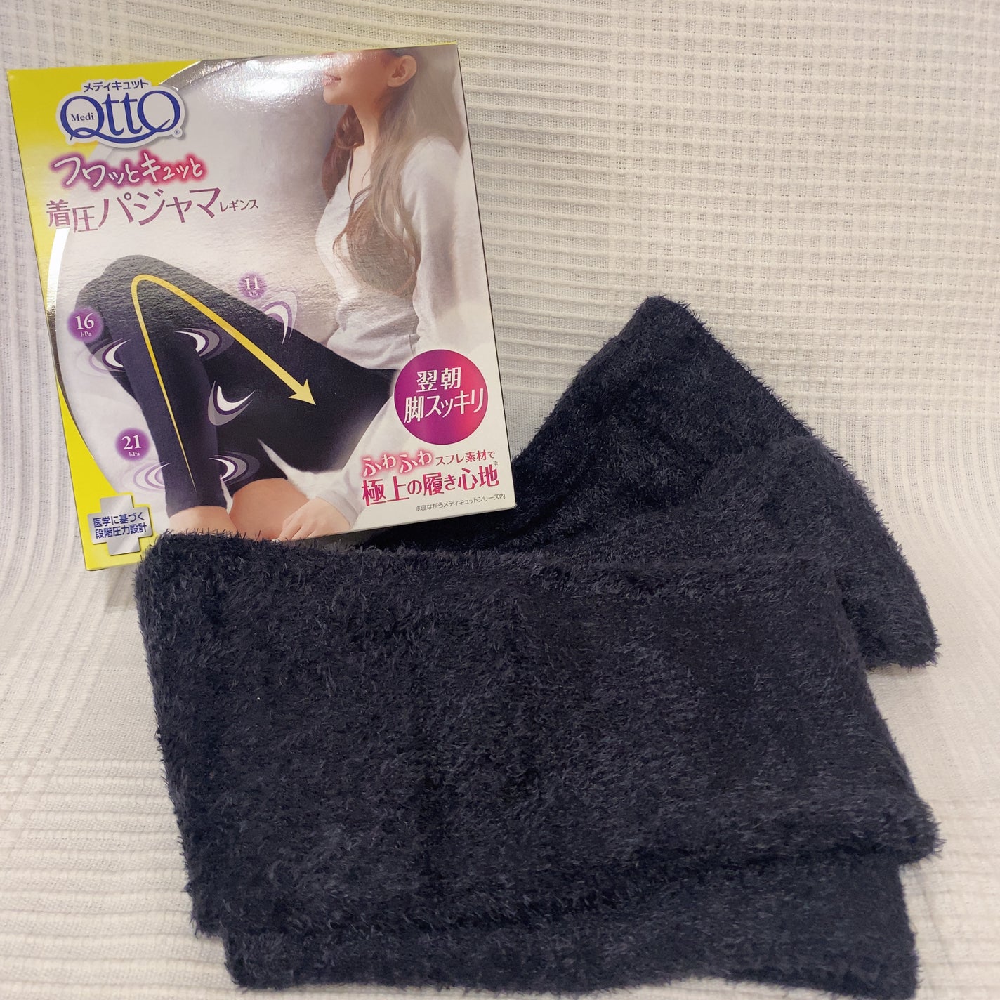 フワッとキュッと 着圧パジャマレギンス/メディキュット/着圧ソックス・レギンスを使ったクチコミ(1枚目)