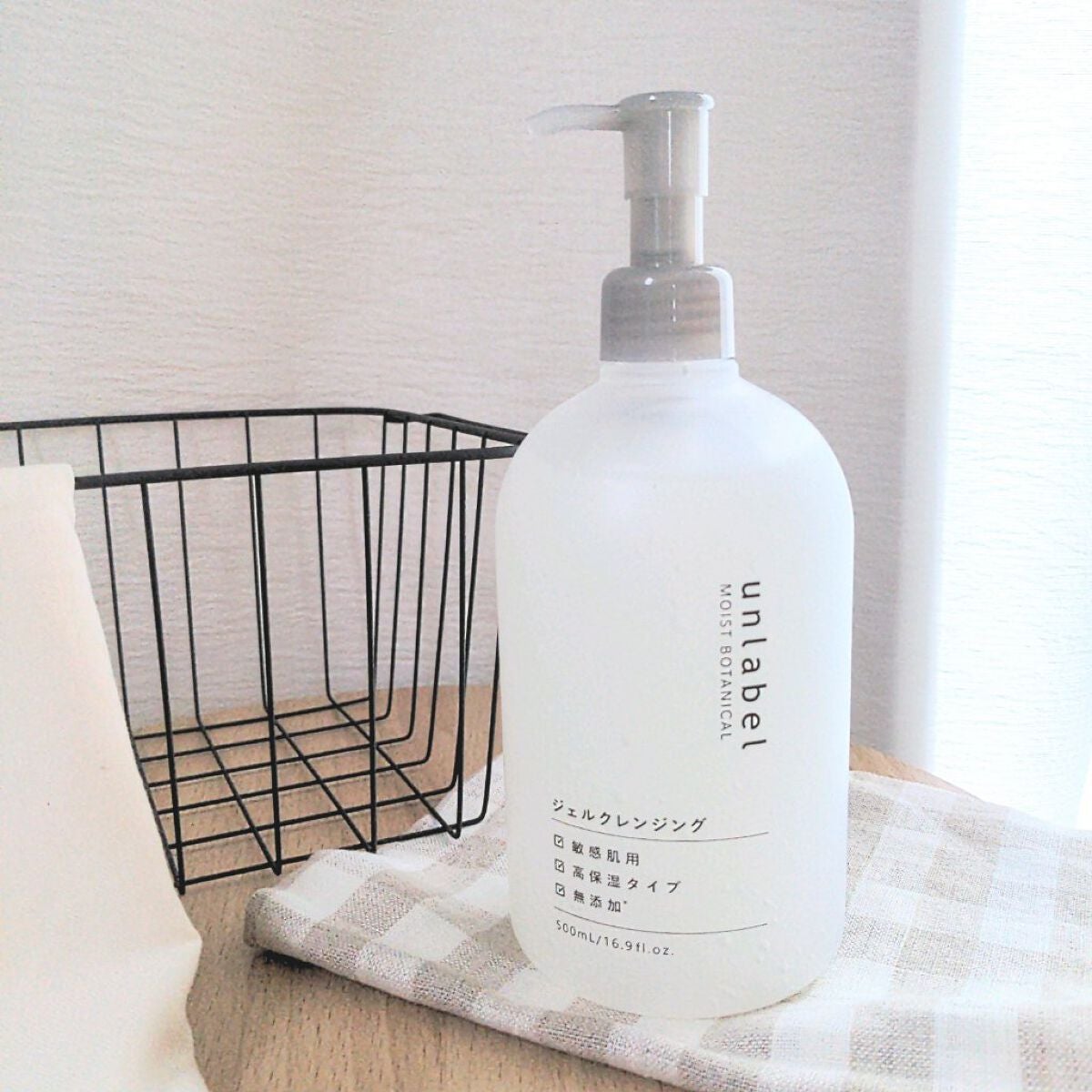 モイストボタニカルジェルクレンジング/unlabel/クレンジングジェルを使ったクチコミ(1枚目)