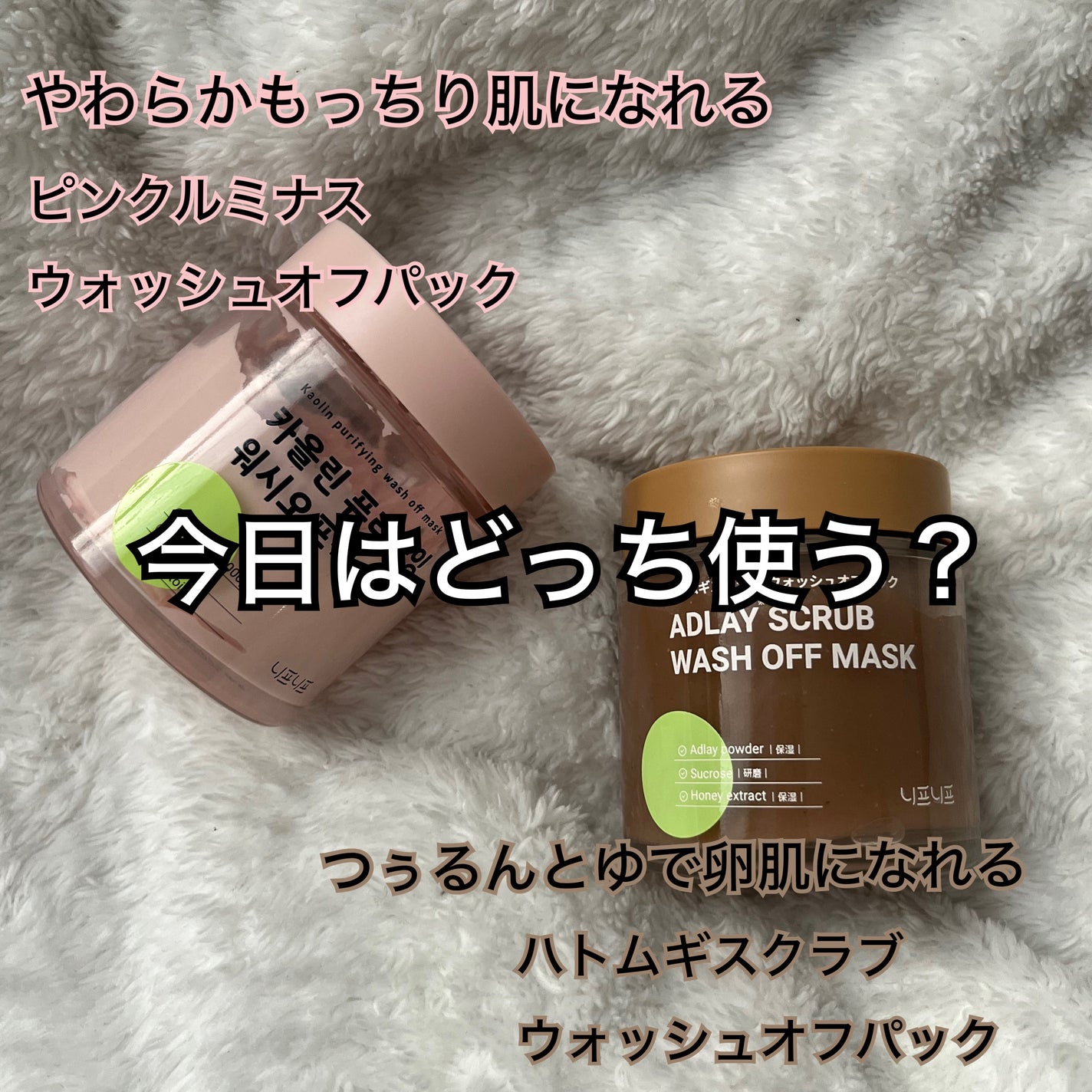nyan on LIPS 「#prニプニプサポーターズ//だーいすきなフォロワー1120万..」(1枚目)