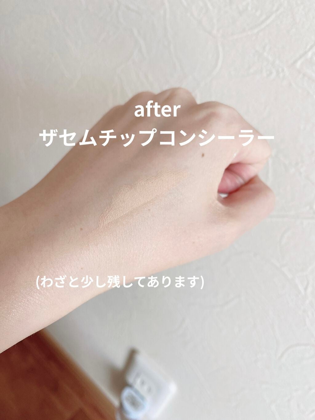 素肌つるるんクレンジングウォーター/ビオレ/クレンジングウォーターを使ったクチコミ(3枚目)