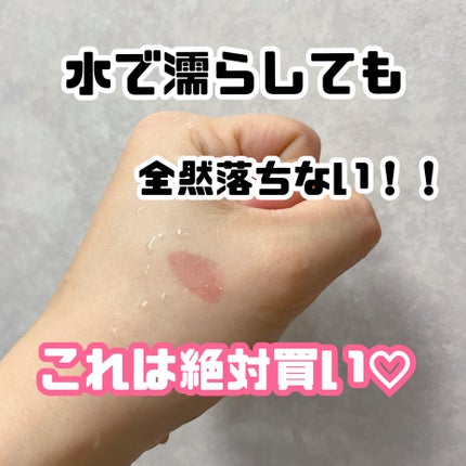 ローティント/BBIA/リップティントを使ったクチコミ(6枚目)