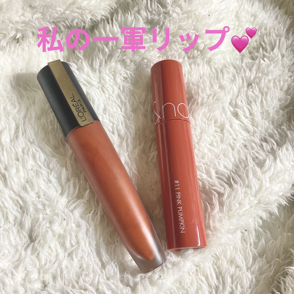 ジューシーラスティングティント/rom&nd/リップティントを使ったクチコミ（1枚目）