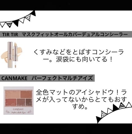 皮脂テカリ防止下地/CEZANNE/化粧下地を使ったクチコミ(3枚目)