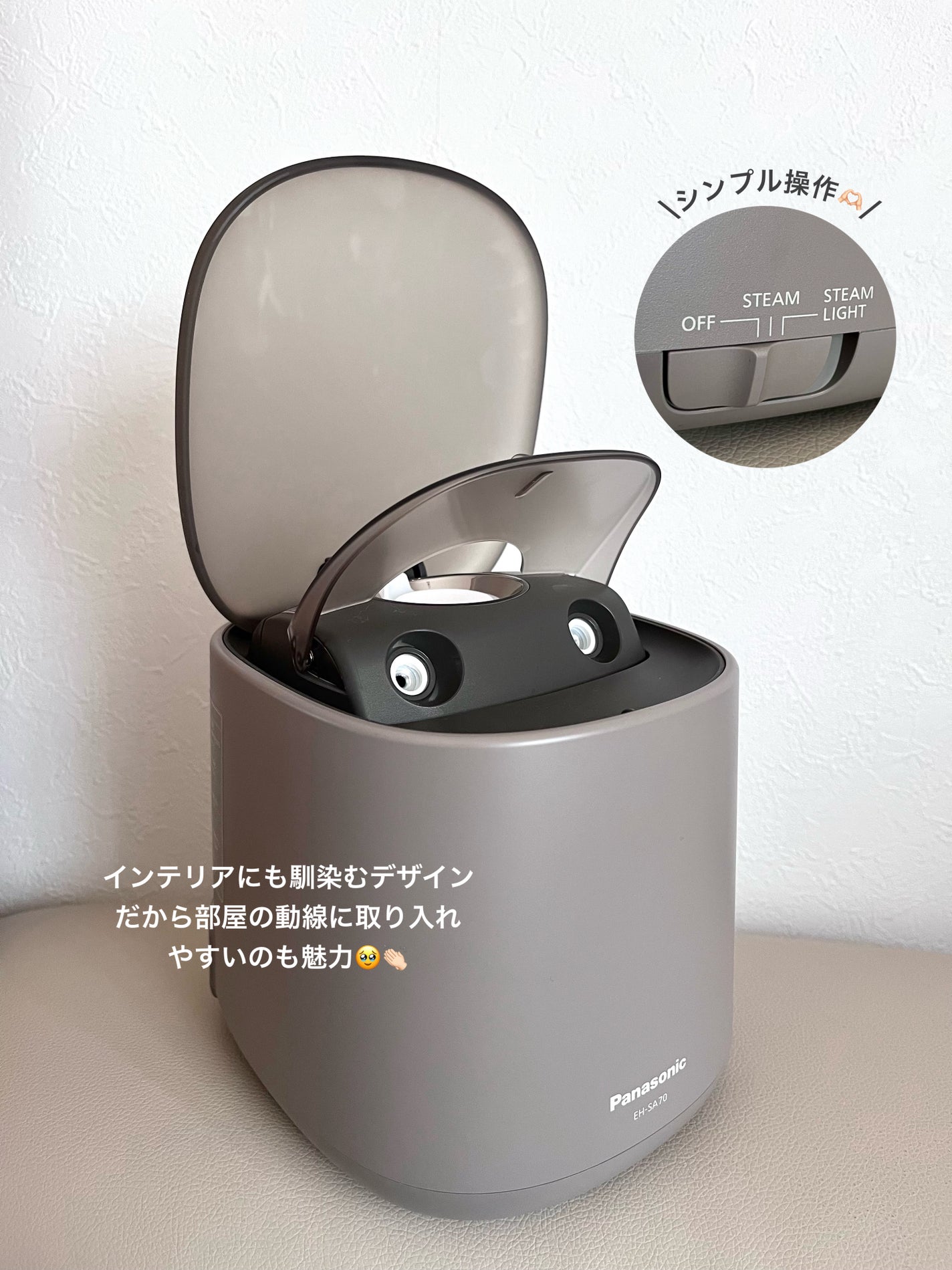 スチーマー ナノケア EH-SA70 /Panasonic/美顔器・マッサージを使ったクチコミ(4枚目)
