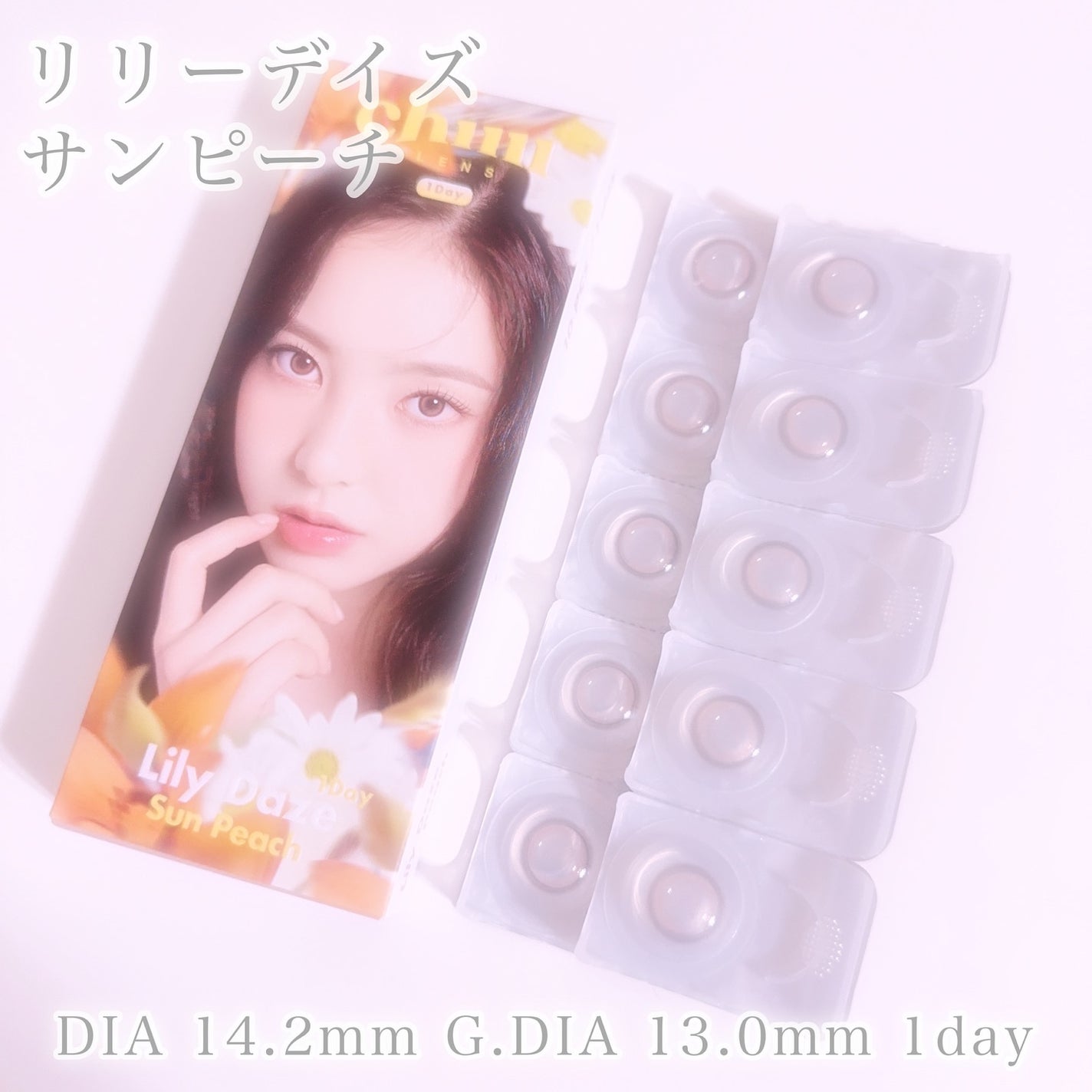 びゃっこまる on LIPS 「うさぎを追いかけて森に迷い込んだ無垢な女の子のような瞳になるカ..」(4枚目)