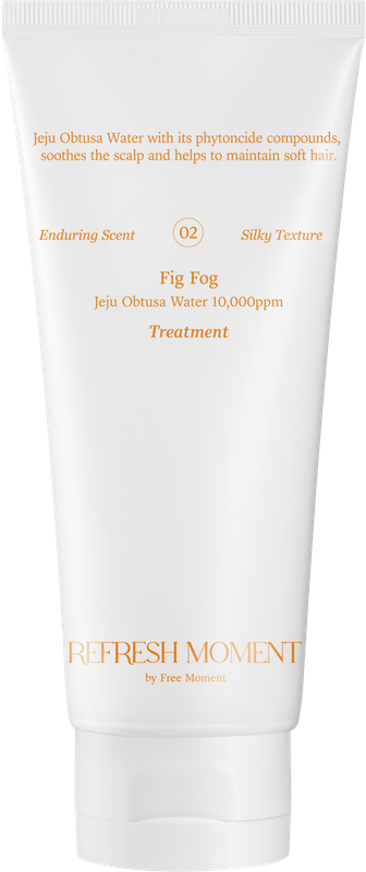 トリートメント150ml