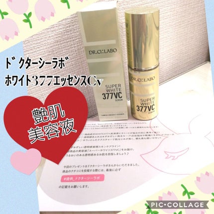スーパーホワイト377VC/ドクターシーラボⓇ/美容液を使ったクチコミ(1枚目)