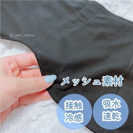 KAORIN on LIPS 「シャキっとUVネックカバー─・・─・・─・・─・・─・・─・..」(5枚目)