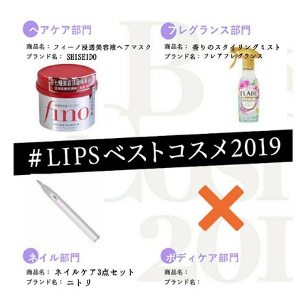 香りのスタイリングミスト/ハミングフレア/ファブリックミストを使ったクチコミ(1枚目)