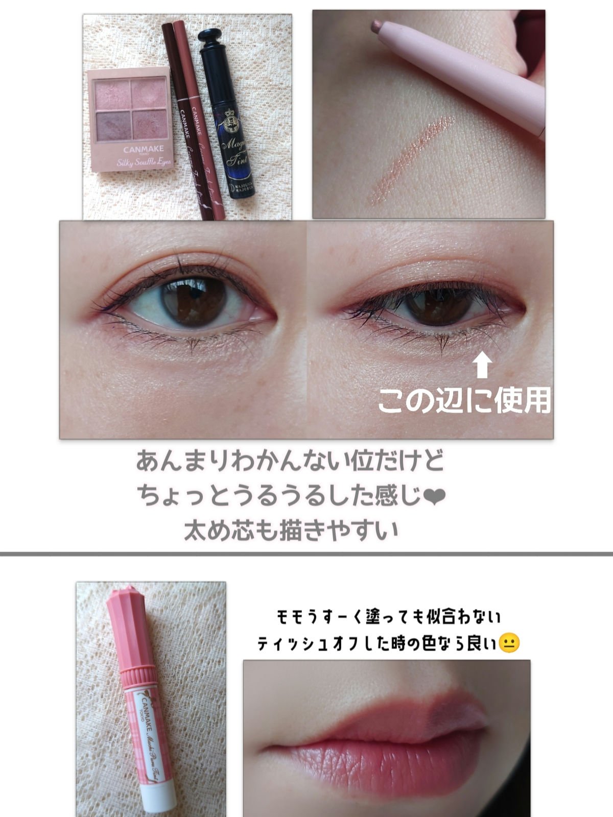 ジェルアイライナー/CEZANNE/ジェルアイライナーを使ったクチコミ（2枚目）