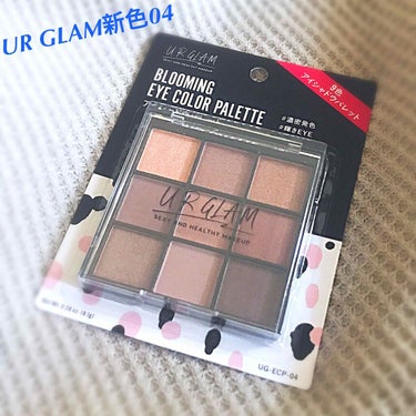 UR GLAM　BLOOMING EYE COLOR PALETTE/U R GLAM/アイシャドウパレットを使ったクチコミ（1枚目）