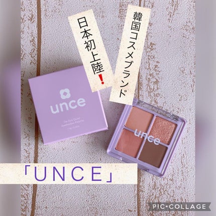 タイダイ クワッド アイシャドウ/unce/アイシャドウパレットを使ったクチコミ(1枚目)