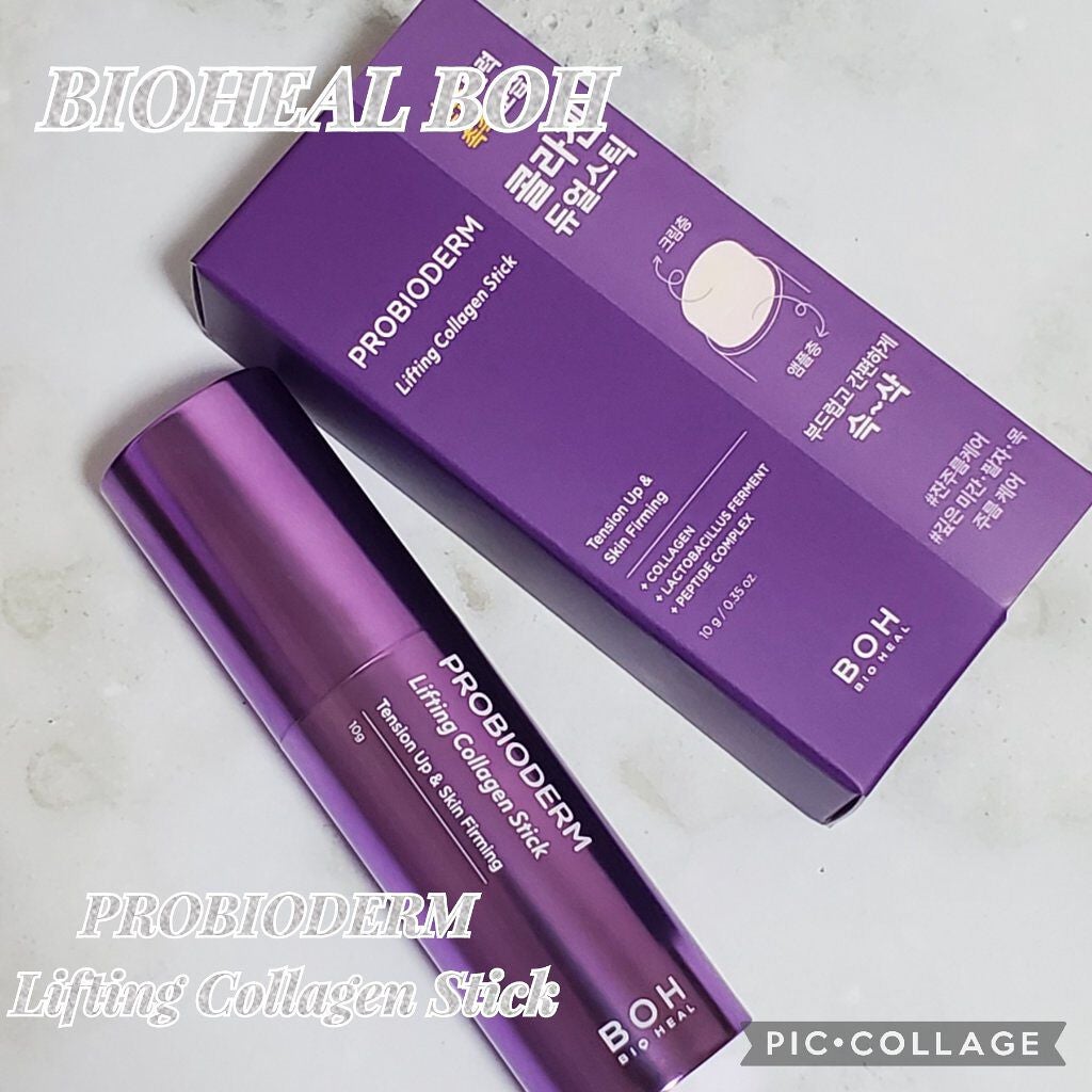プロバイオダーム リフティング コラーゲン スティック/BIOHEAL BOH/フェイスバームを使ったクチコミ(1枚目)