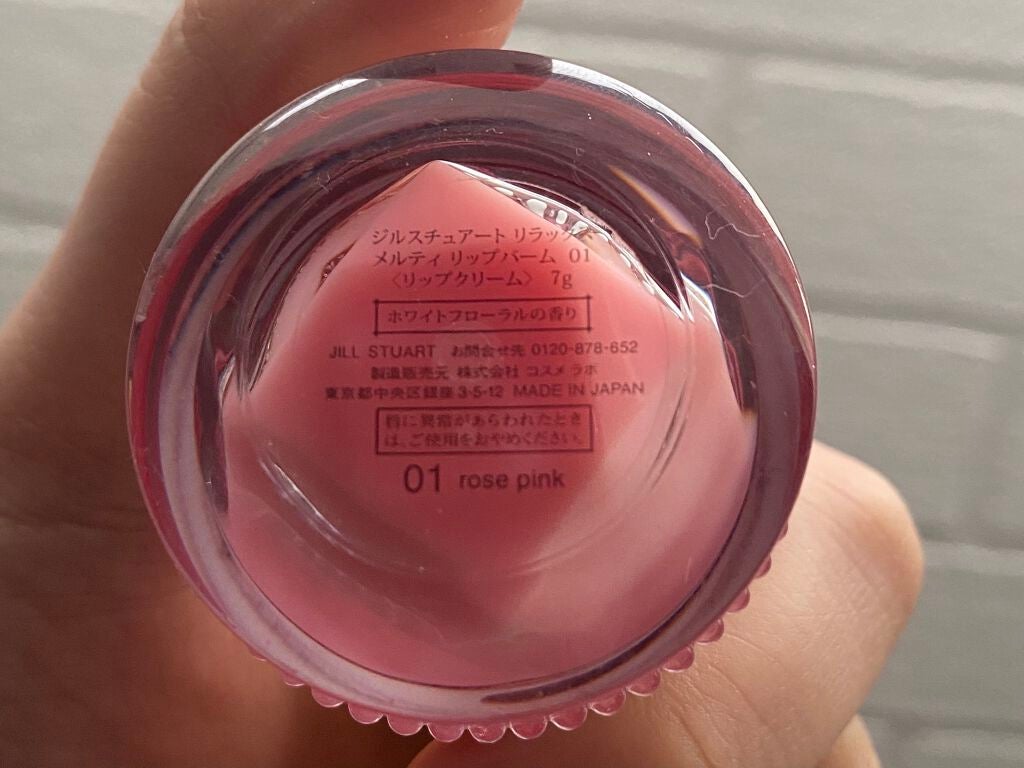 ジルスチュアート リップバーム/JILL STUART/リップバームを使ったクチコミ(2枚目)