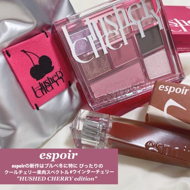 クチュールリップティントグレイズ/espoir/リップグロスを使ったクチコミ（2枚目）