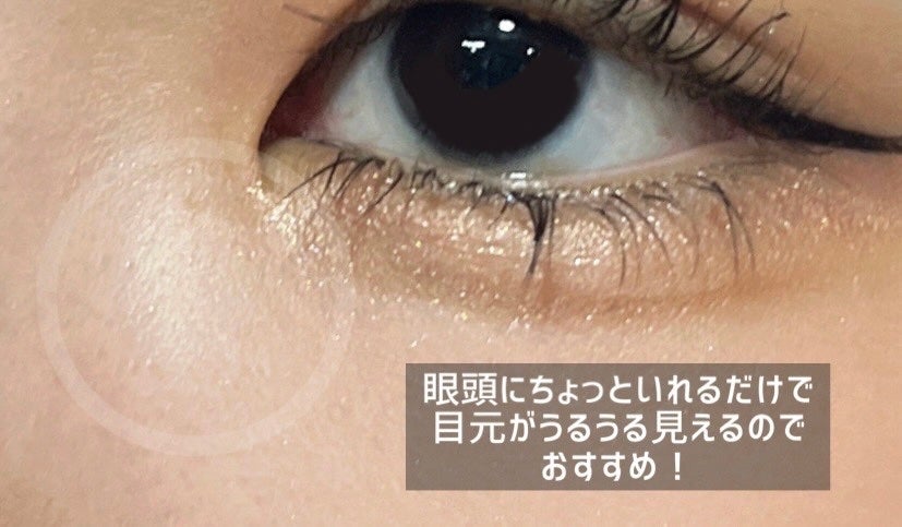 ハイライター/キャンメイク/パウダーハイライトを使ったクチコミ(5枚目)