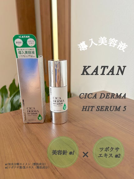 KATAN CICA DERMA HIT SERUM 2本セット CICA DERMA HIT SERUM 5 30g 2本セット + 1本 Amazon.co.jp: KATAN