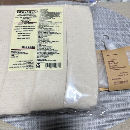 ケイト リップモンスター/KATE/口紅を使ったクチコミ(2枚目)